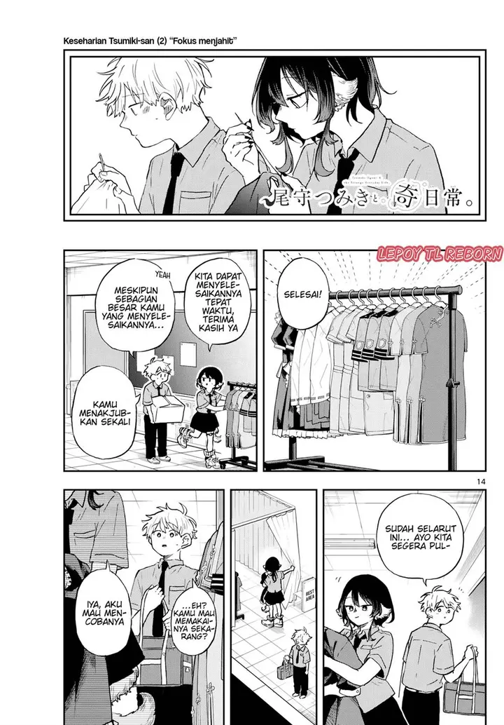 image-komik-ogami-tsumiki-to-kinichijou-chapter-29-13/20