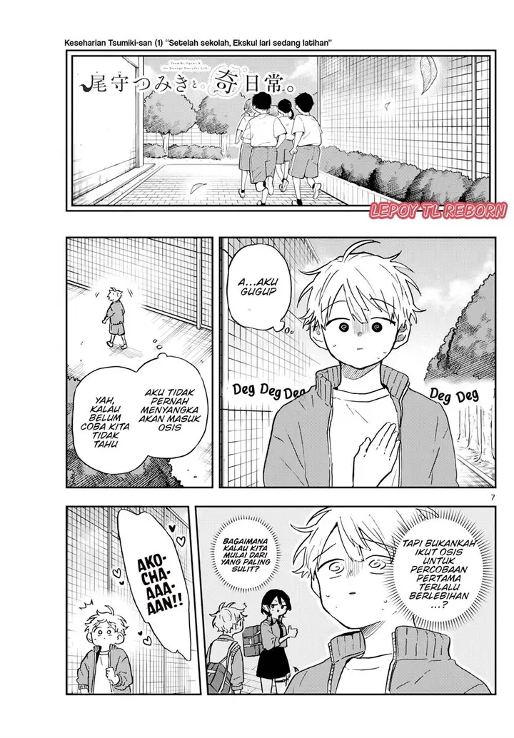 image-komik-ogami-tsumiki-to-kinichijou-chapter-35-7/20