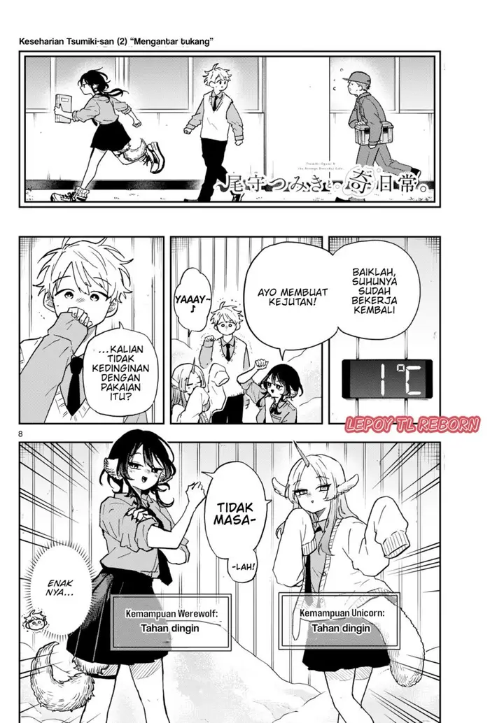 image-komik-ogami-tsumiki-to-kinichijou-chapter-38-8/20