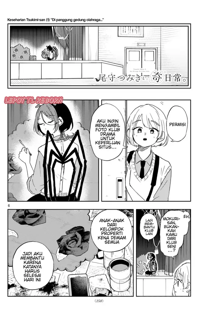 image-komik-ogami-tsumiki-to-kinichijou-chapter-40-15/20