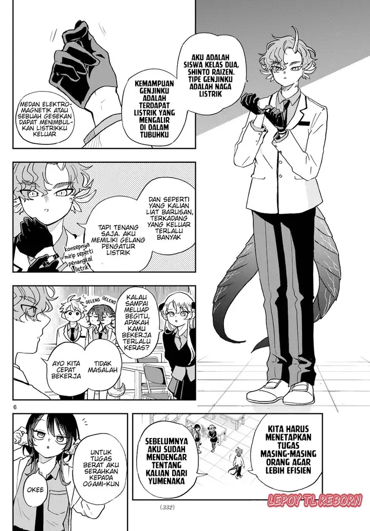 image-komik-ogami-tsumiki-to-kinichijou-chapter-44-6/20