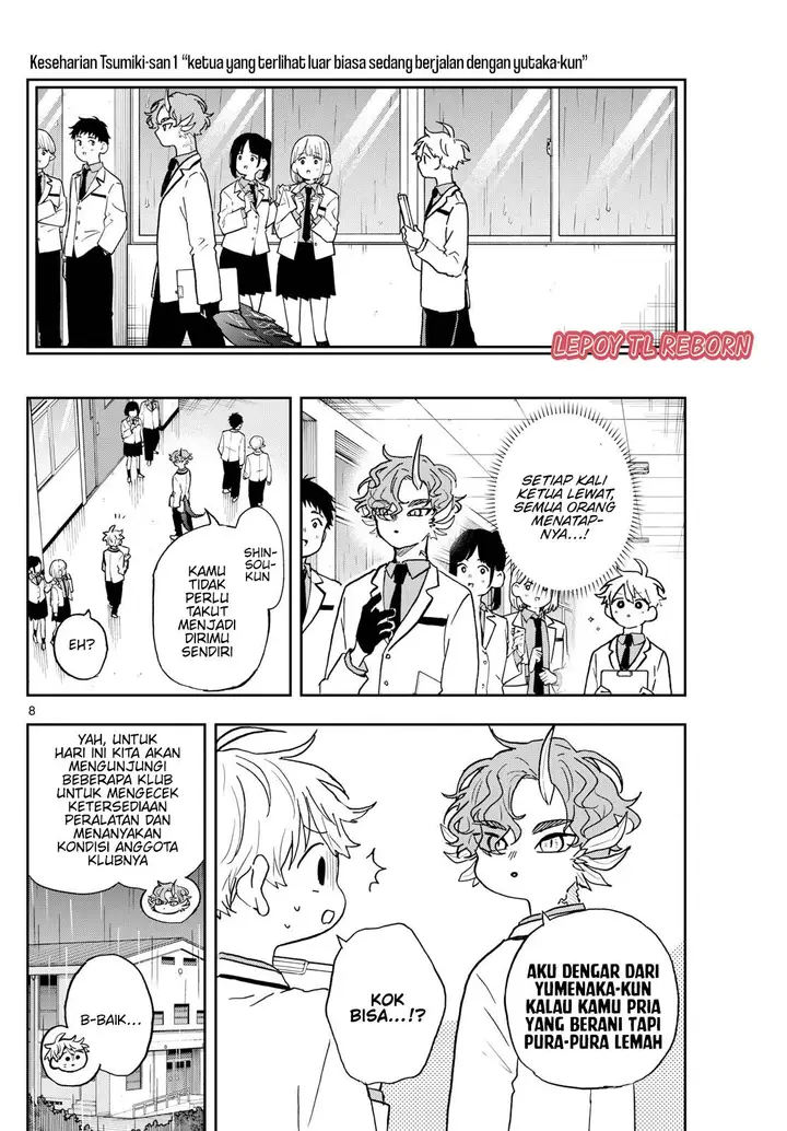 image-komik-ogami-tsumiki-to-kinichijou-chapter-44-8/20