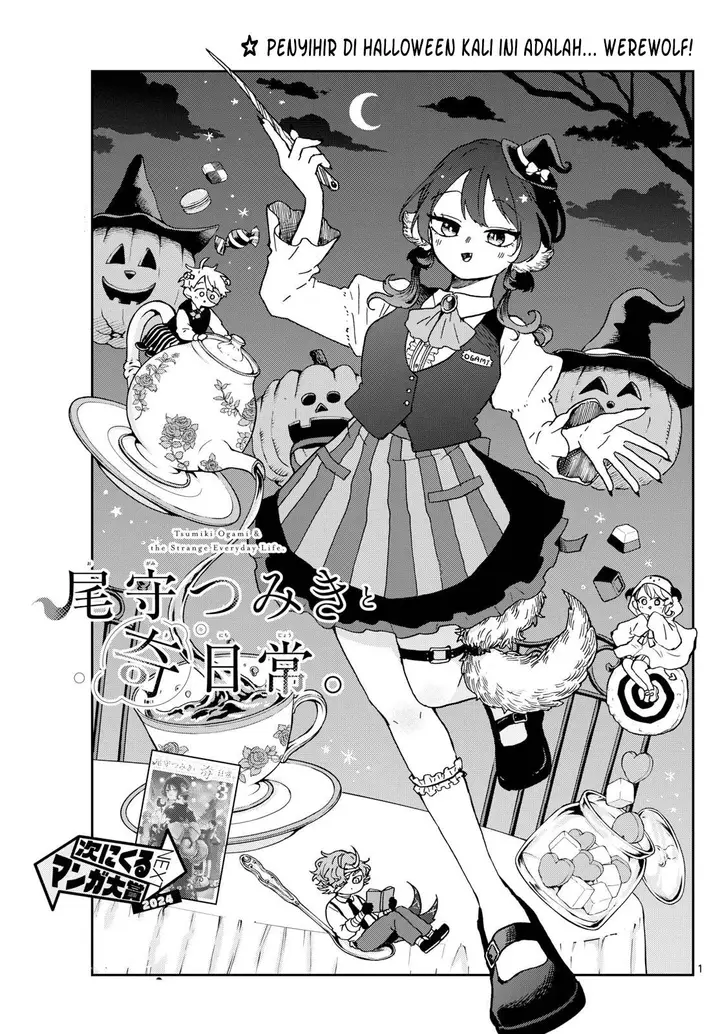 image-komik-ogami-tsumiki-to-kinichijou-chapter-45-1/20