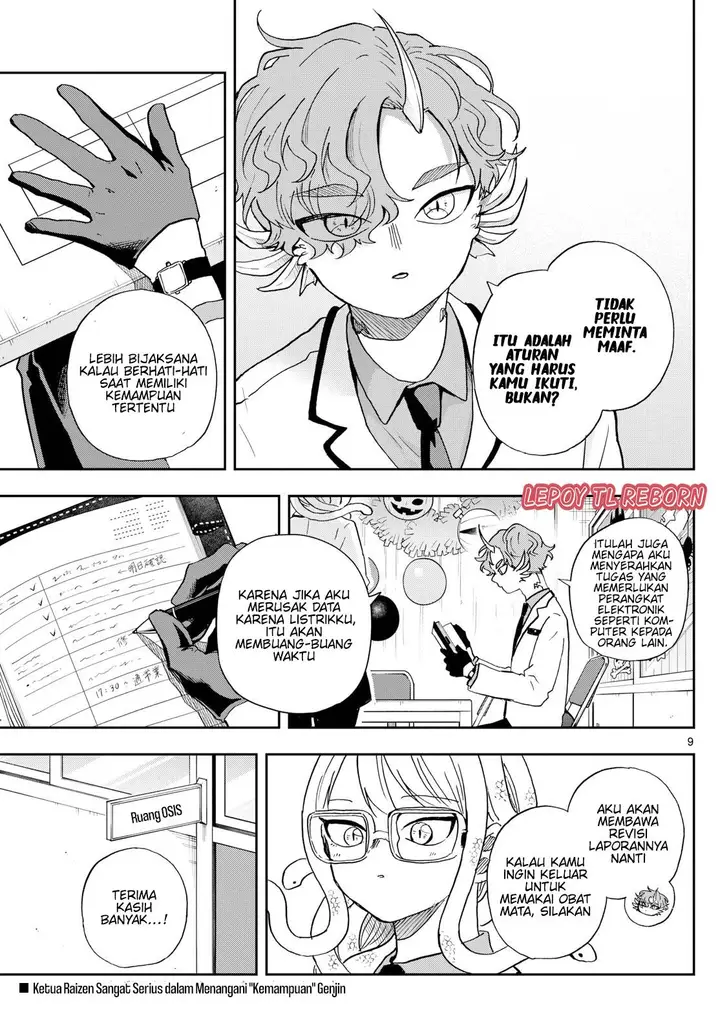 image-komik-ogami-tsumiki-to-kinichijou-chapter-45-9/20