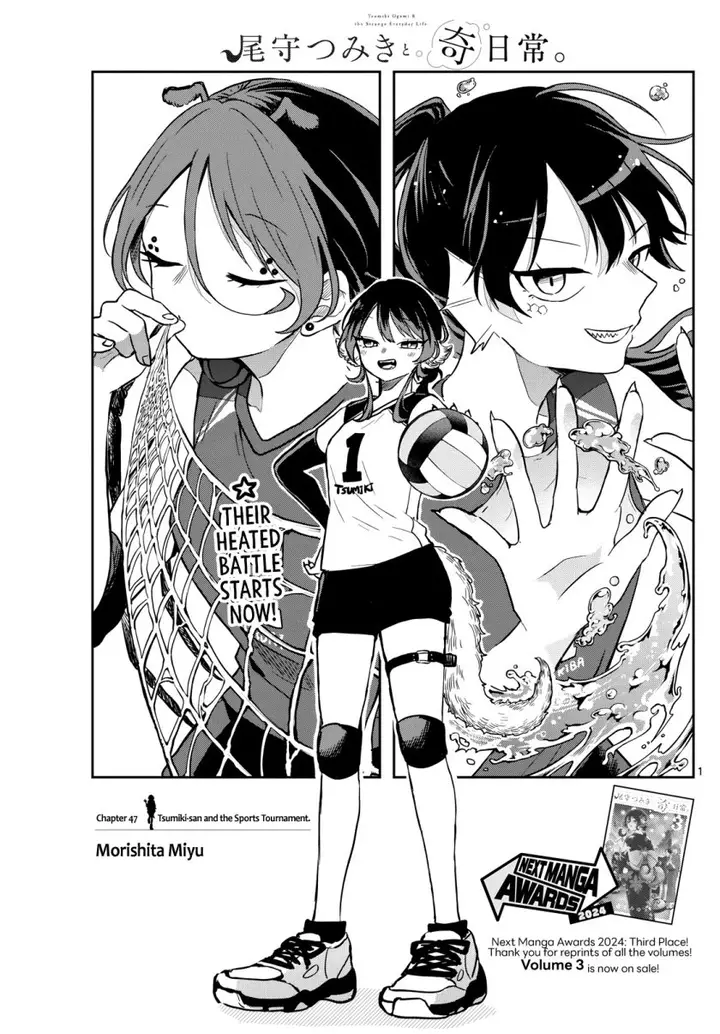 image-komik-ogami-tsumiki-to-kinichijou-chapter-47-1/20