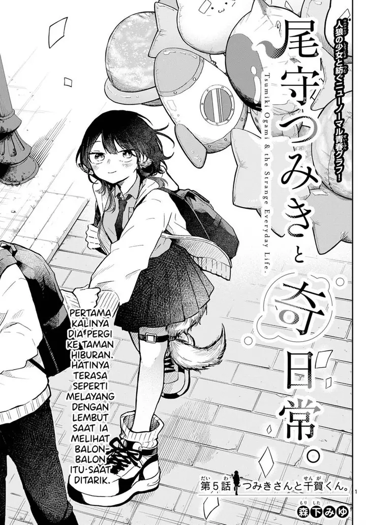 image-komik-ogami-tsumiki-to-kinichijou-chapter-5-0/19