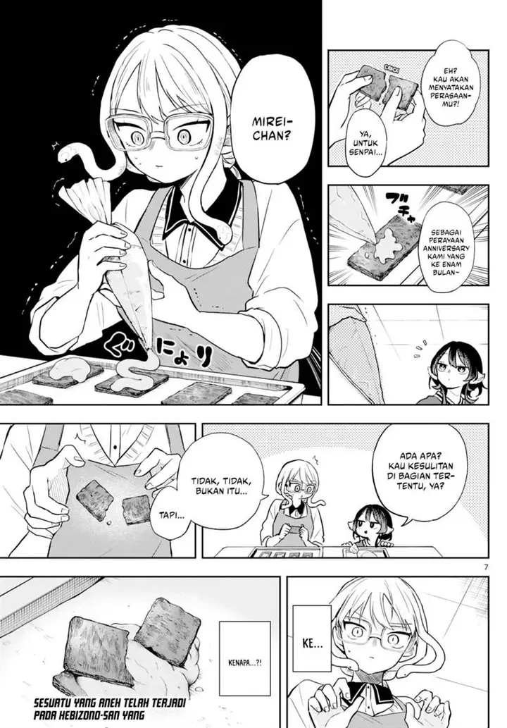image-komik-ogami-tsumiki-to-kinichijou-chapter-54-7/19