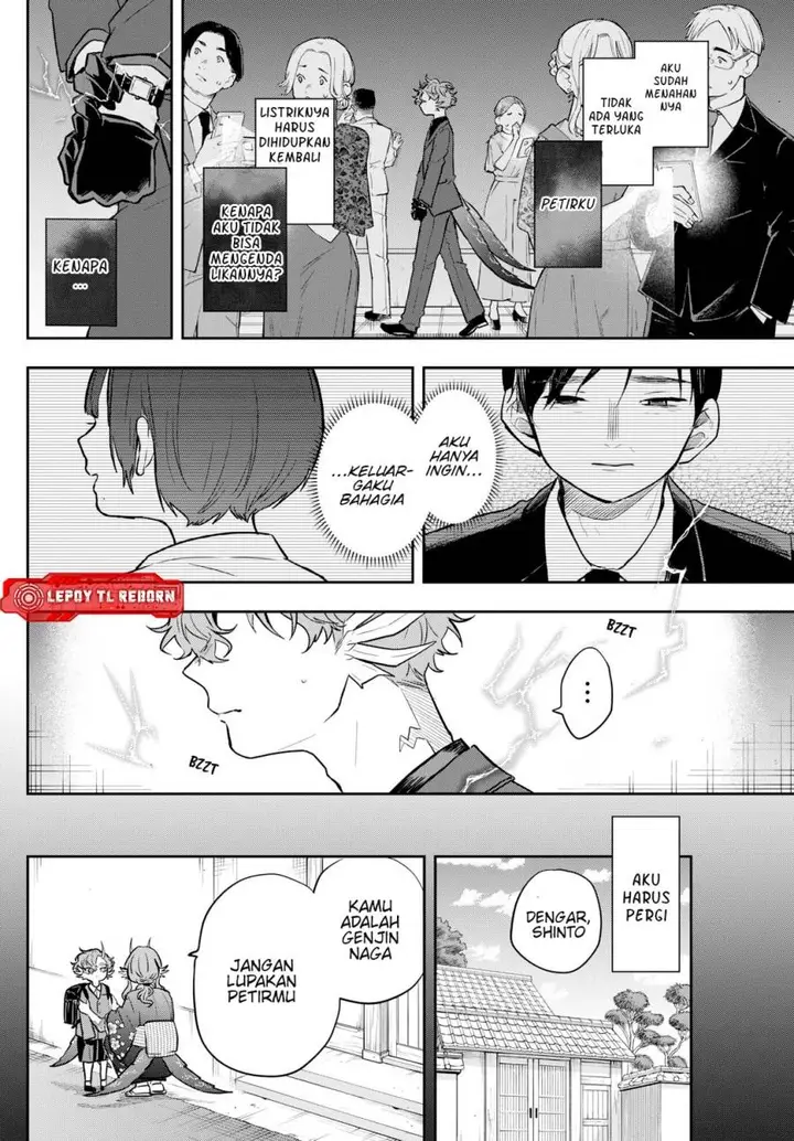 image-komik-ogami-tsumiki-to-kinichijou-chapter-58-2/20