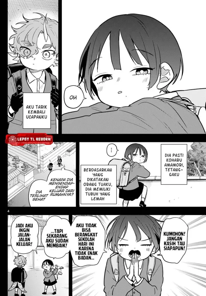 image-komik-ogami-tsumiki-to-kinichijou-chapter-58-4/20
