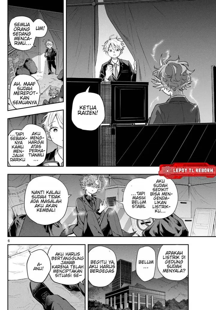 image-komik-ogami-tsumiki-to-kinichijou-chapter-59-6/20