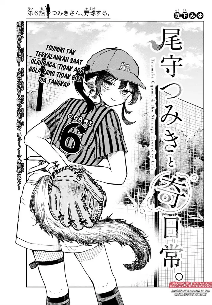 image-komik-ogami-tsumiki-to-kinichijou-chapter-6-0/9