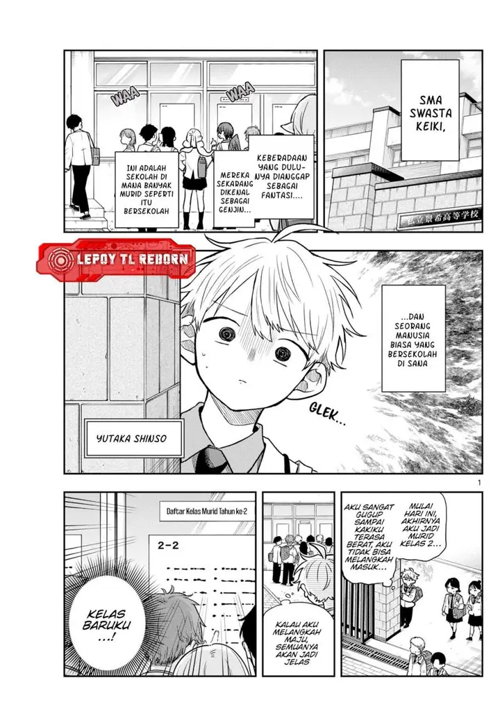 image-komik-ogami-tsumiki-to-kinichijou-chapter-70-1/20