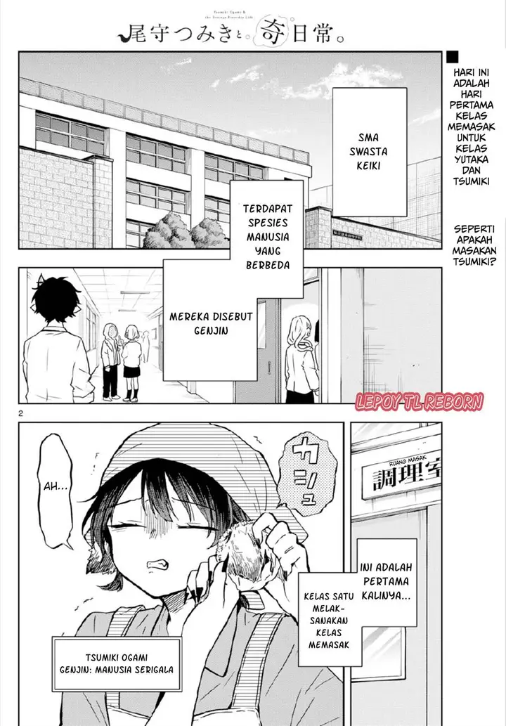 image-komik-ogami-tsumiki-to-kinichijou-chapter-8-1/19