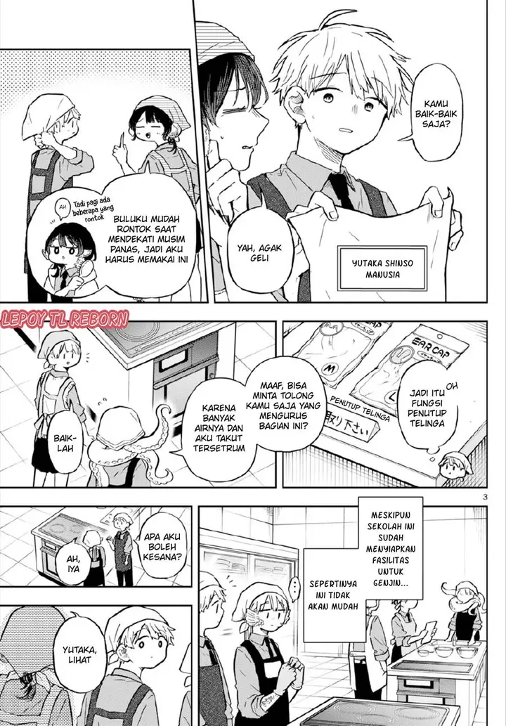 image-komik-ogami-tsumiki-to-kinichijou-chapter-8-2/19