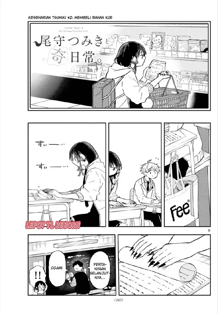image-komik-ogami-tsumiki-to-kinichijou-chapter-8-8/19