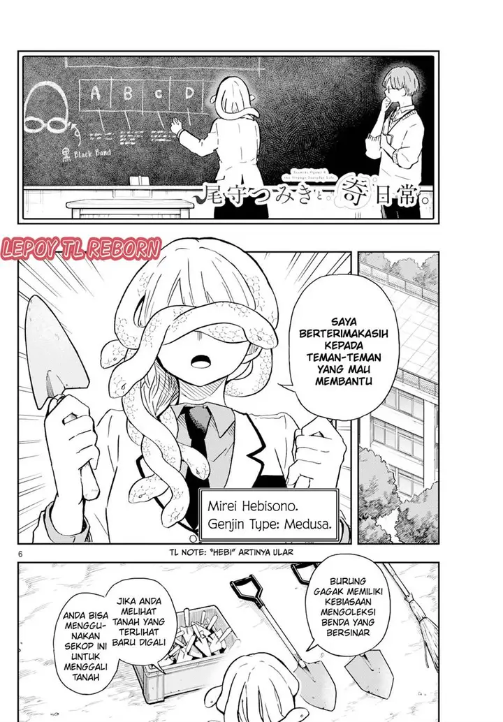 image-komik-ogami-tsumiki-to-kinichijou-chapter-9-5/19