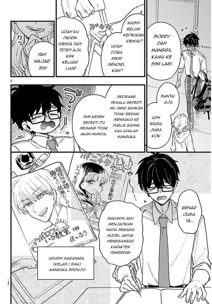 image-komik-ogamida-san-wa-hetare-gao-ga-mitai-chapter-1-3/26