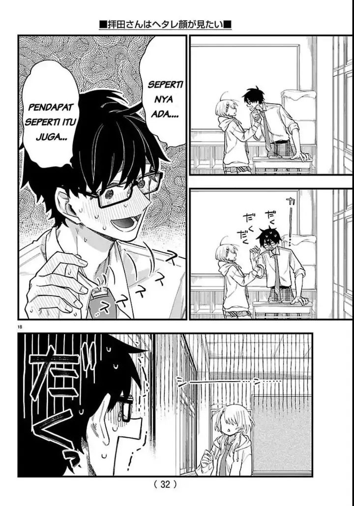 image-komik-ogamida-san-wa-hetare-gao-ga-mitai-chapter-1-19/26