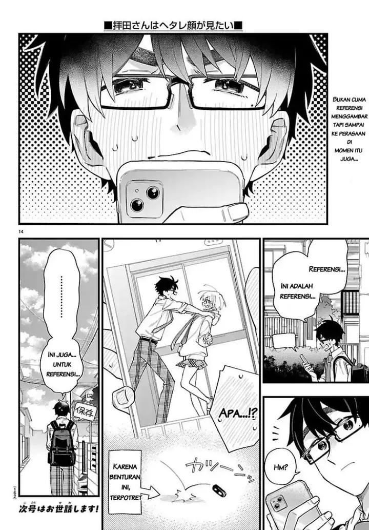 image-komik-ogamida-san-wa-hetare-gao-ga-mitai-chapter-2-14/15