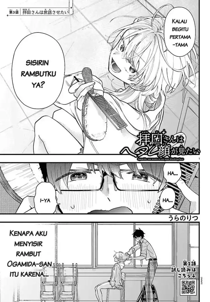 image-komik-ogamida-san-wa-hetare-gao-ga-mitai-chapter-3-0/15