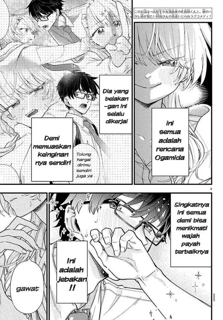 image-komik-ogamida-san-wa-hetare-gao-ga-mitai-chapter-3-2/15