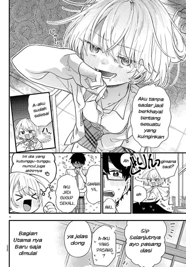 image-komik-ogamida-san-wa-hetare-gao-ga-mitai-chapter-3-3/15