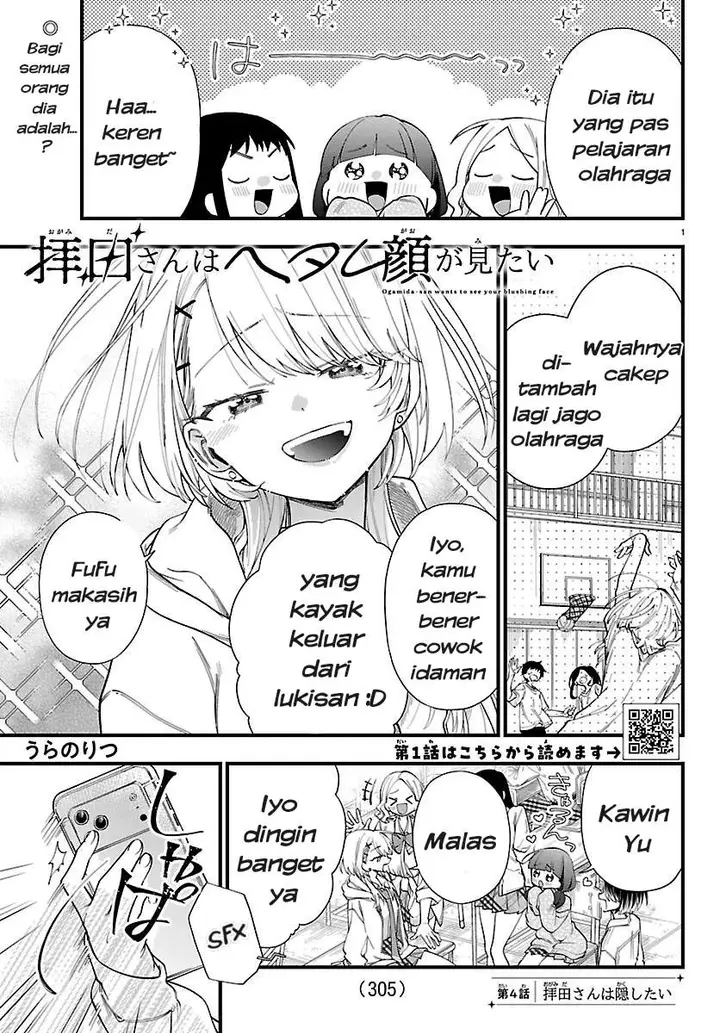 image-komik-ogamida-san-wa-hetare-gao-ga-mitai-chapter-4-0/15
