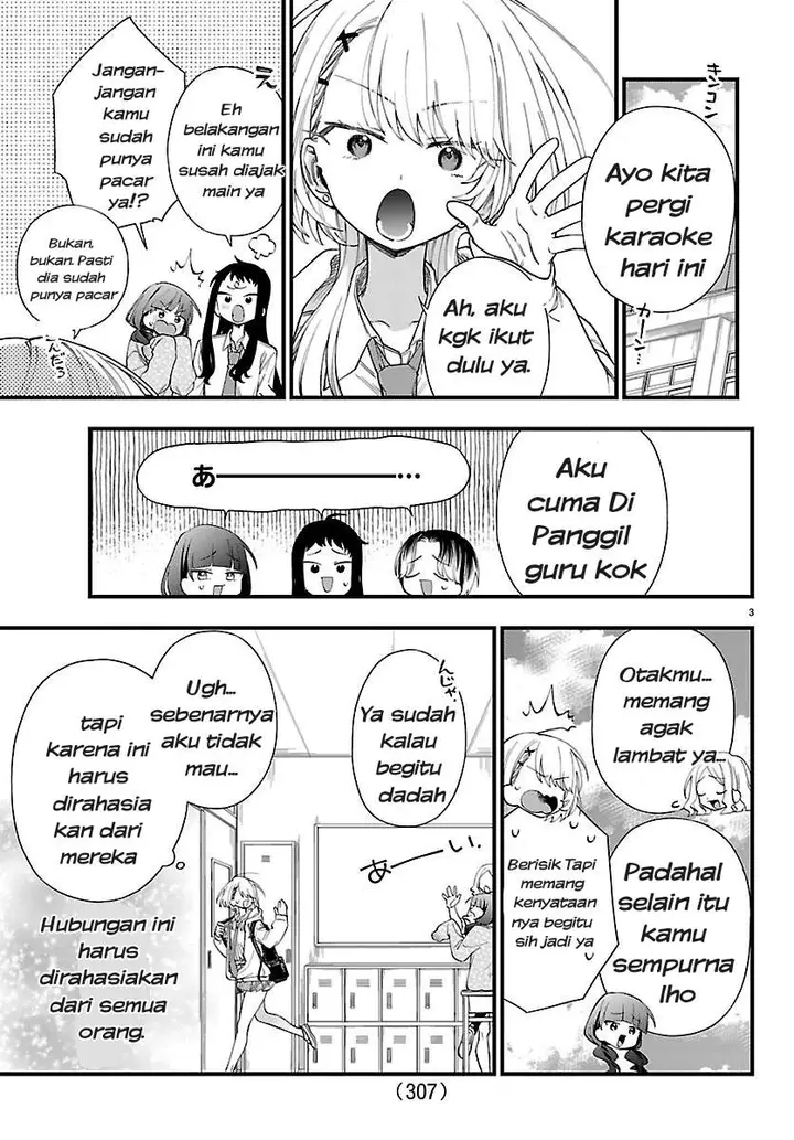 image-komik-ogamida-san-wa-hetare-gao-ga-mitai-chapter-4-2/15