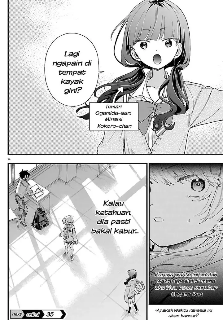 image-komik-ogamida-san-wa-hetare-gao-ga-mitai-chapter-4-13/15