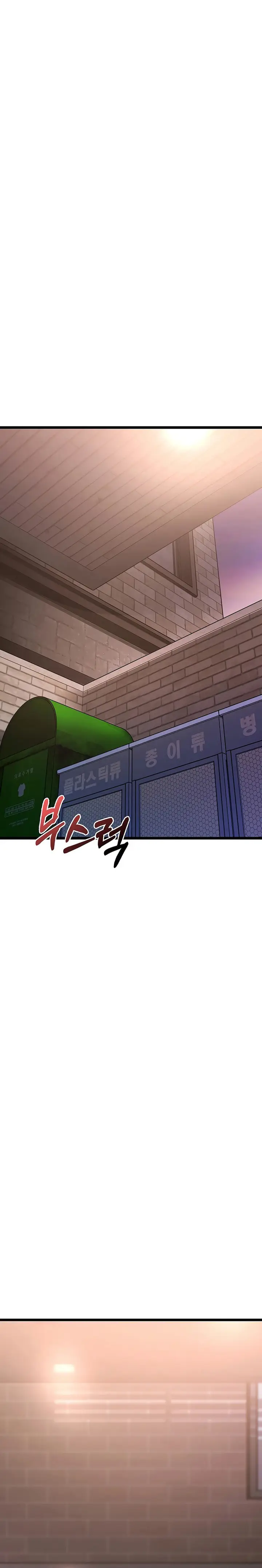 image-komik-ogh-reboot-chapter-1-3/50