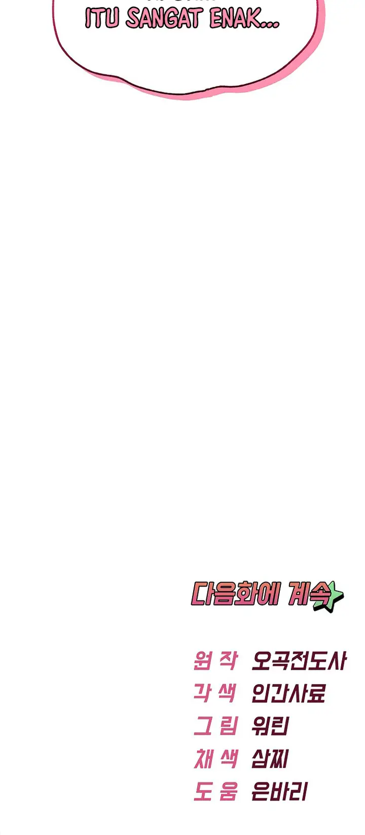image-komik-ogh-reboot-chapter-5-25/26