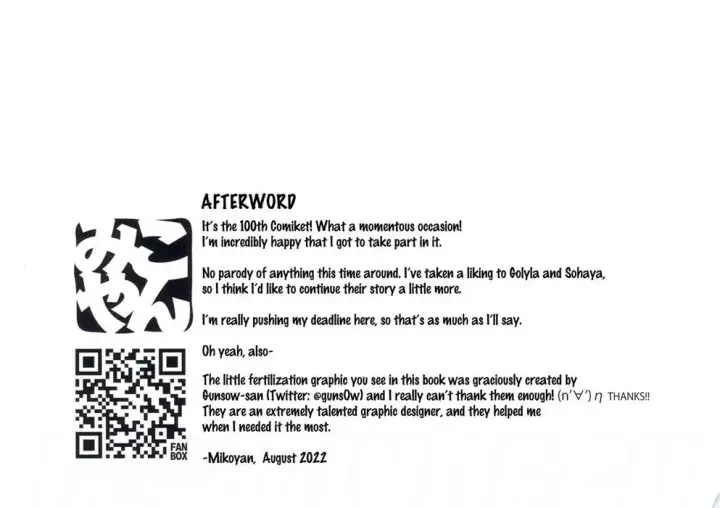 image-komik-ogre-tai-dark-elf-ogre-hanshoku-dai-sakusen-chapter-01-end-60/64