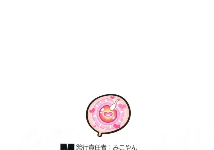 image-komik-ogre-tai-dark-elf-ogre-hanshoku-dai-sakusen-chapter-01-end-62/64