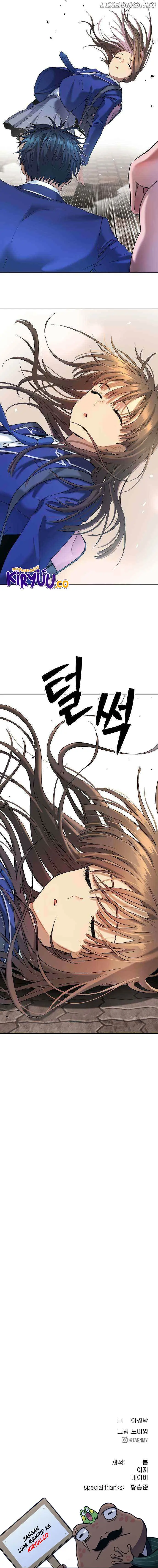 image-komik-oh-dangun-chapter-14-22/25