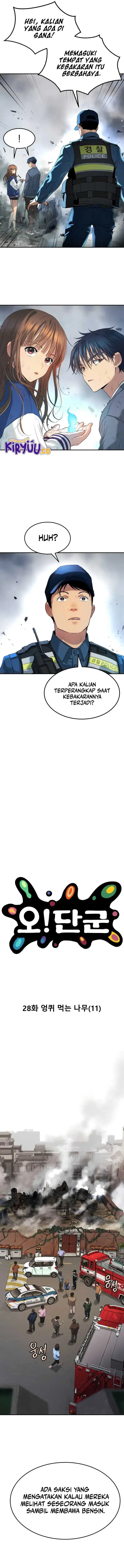 image-komik-oh-dangun-chapter-28-1/18