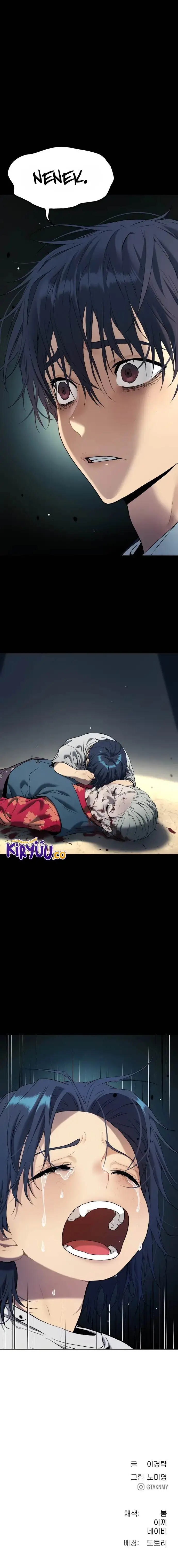 image-komik-oh-dangun-chapter-34-17/18