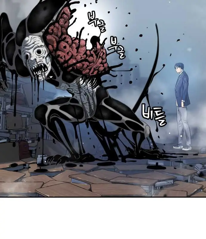 image-komik-oh-dangun-chapter-40-2/25