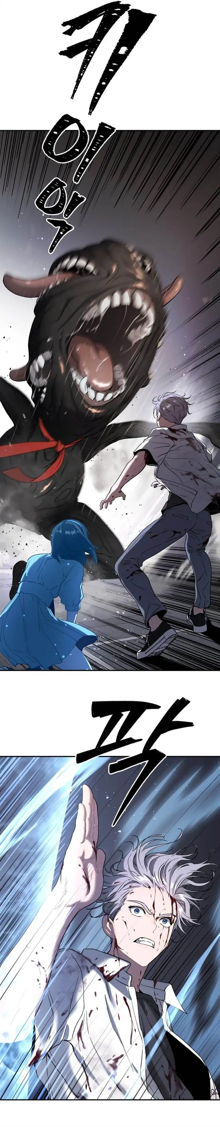 image-komik-oh-dangun-chapter-43-15/49