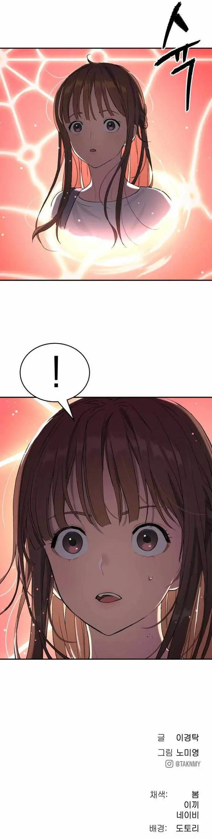 image-komik-oh-dangun-chapter-44-24/25