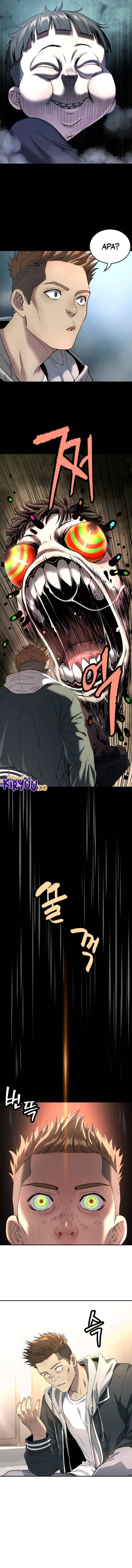 image-komik-oh-dangun-chapter-57-15/17