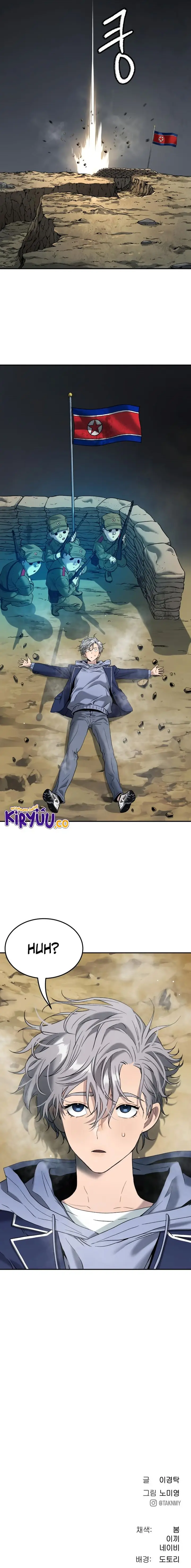 image-komik-oh-dangun-chapter-59-26/27