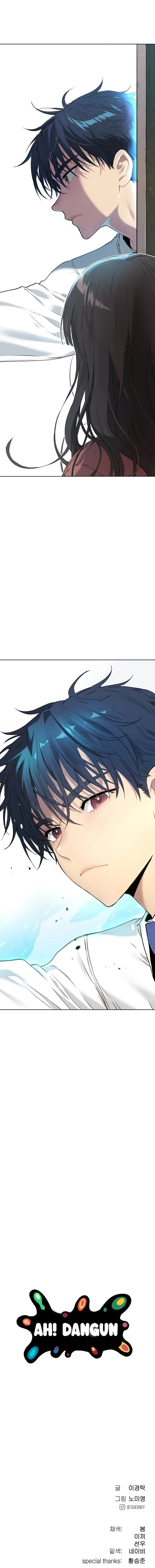 image-komik-oh-dangun-chapter-8-23/25