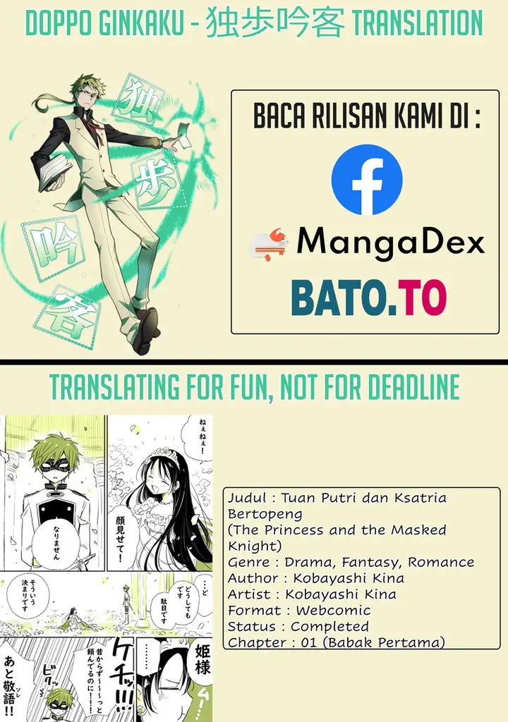 image-komik-ohime-sama-to-kamen-no-kishi-chapter-1-0/6