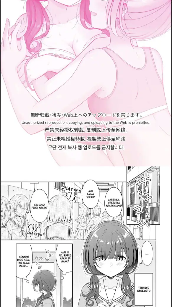image-komik-ohiru-yasumi-ga-owaru-chapter-01-2/21
