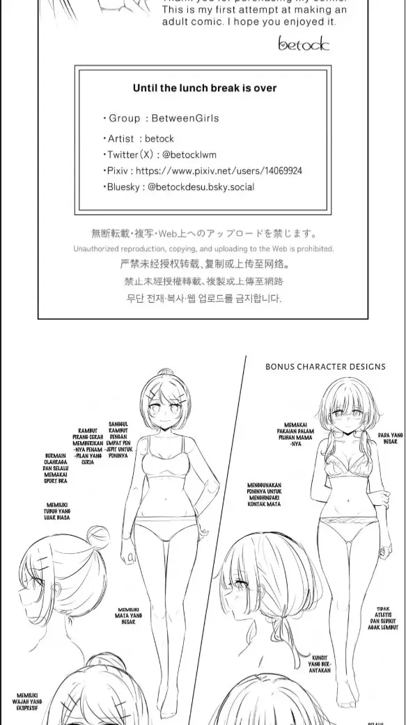 image-komik-ohiru-yasumi-ga-owaru-chapter-01-19/21
