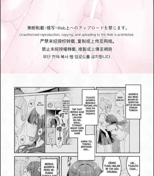 image-komik-ohiru-yasumi-ga-owaru-chapter-03-2/30