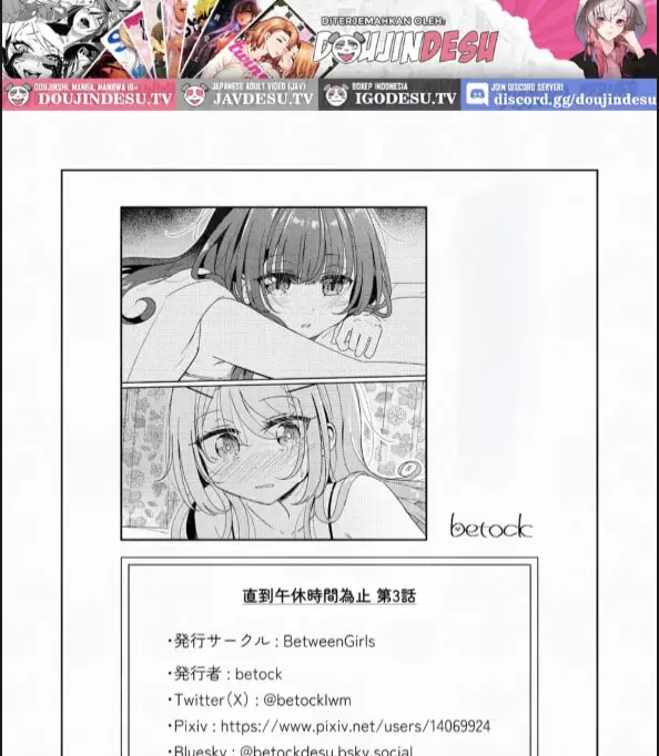 image-komik-ohiru-yasumi-ga-owaru-chapter-03-25/30