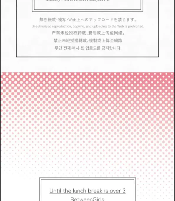 image-komik-ohiru-yasumi-ga-owaru-chapter-03-26/30