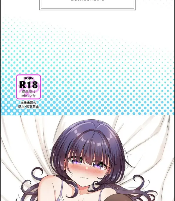 image-komik-ohiru-yasumi-ga-owaru-chapter-03-27/30