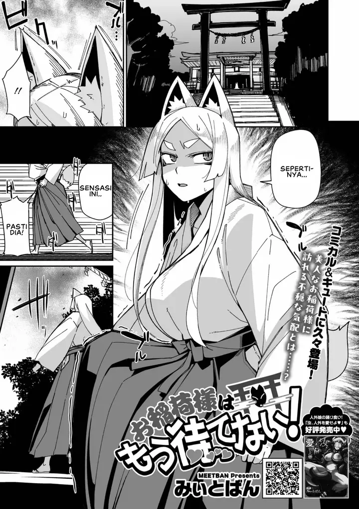 image-komik-oinari-sama-wa-mou-matenai-chapter-01-0/25